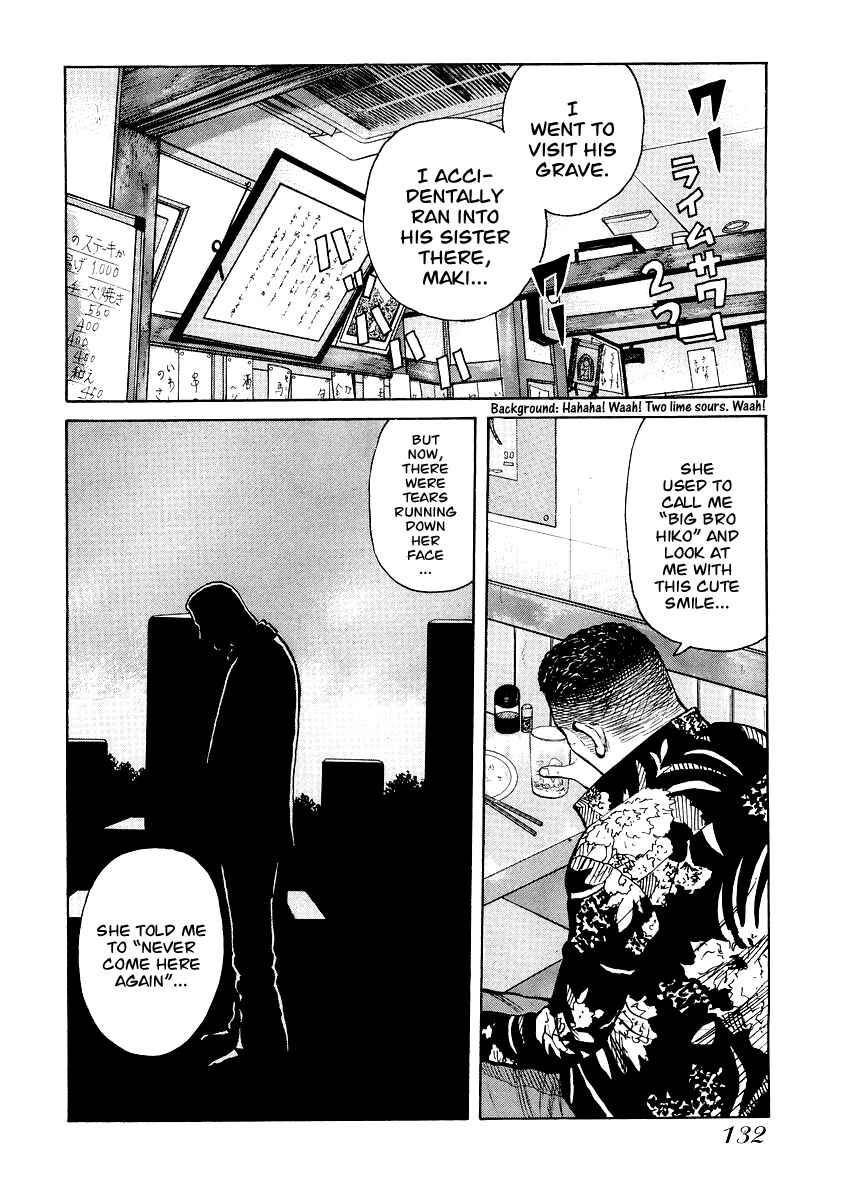 Page 4 Chapter 6 QP Gaiden