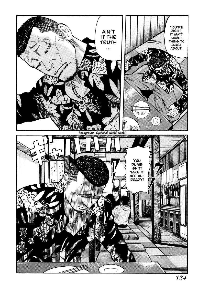 Page 6 Chapter 6 QP Gaiden