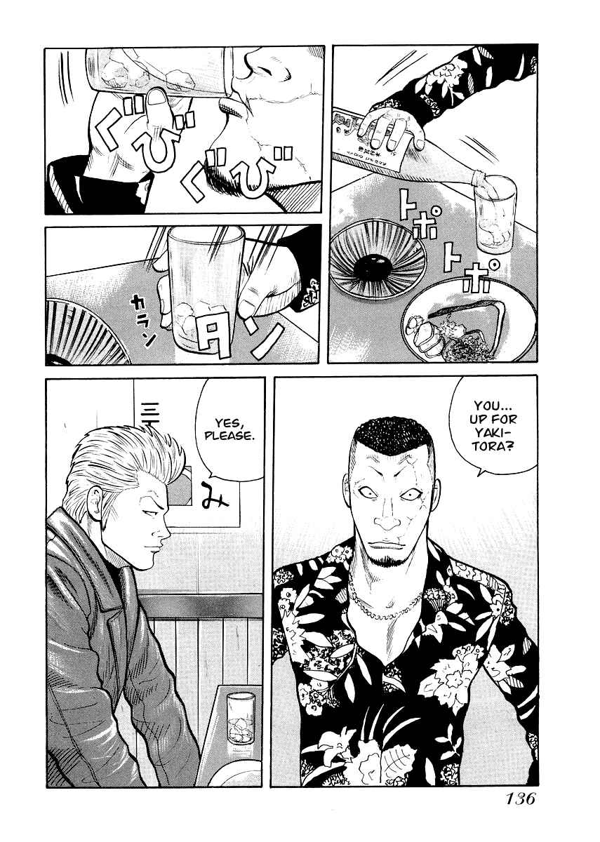 Page 8 Chapter 6 QP Gaiden