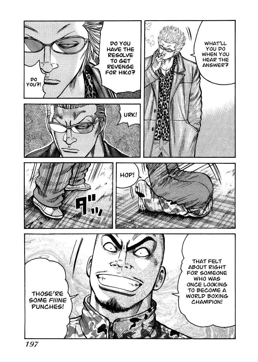 Page 19 Chapter 8 QP Gaiden