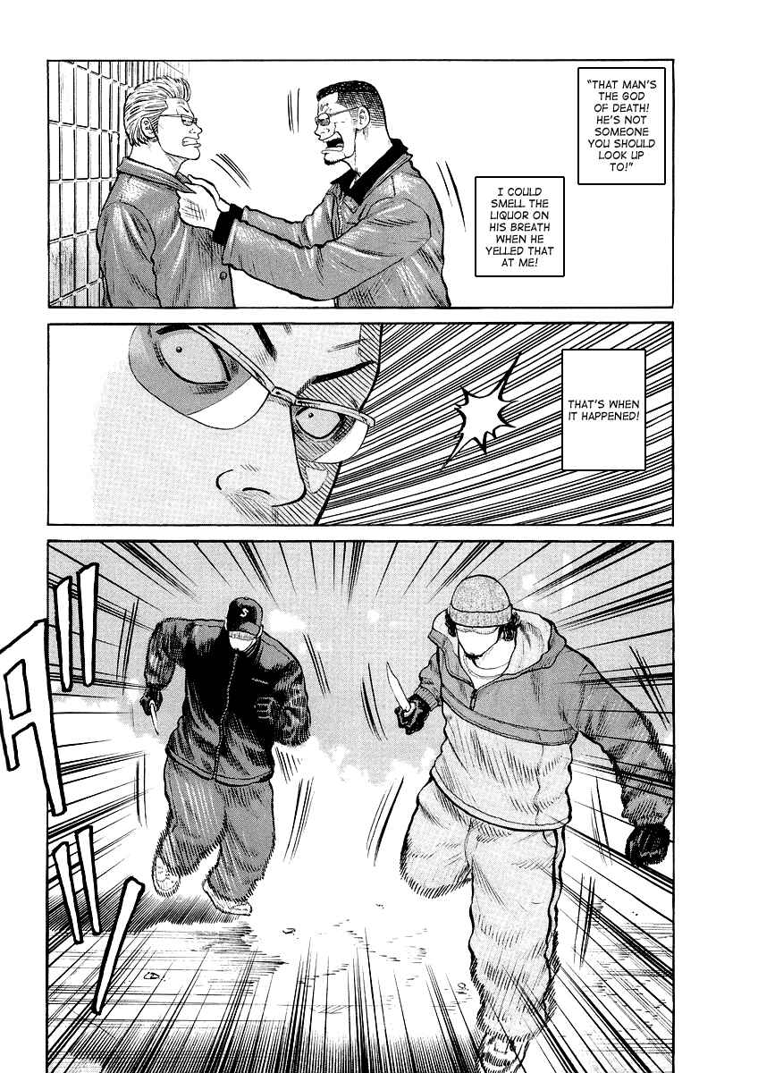 Page 2 Chapter 8 QP Gaiden