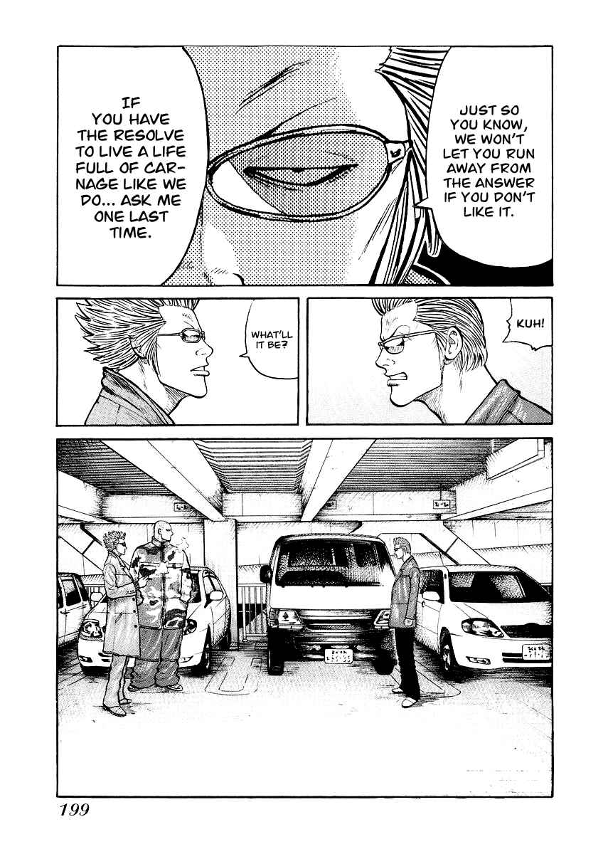 Page 21 Chapter 8 QP Gaiden
