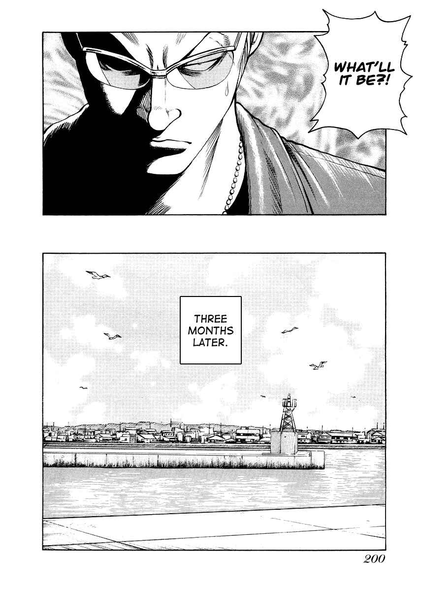 Page 22 Chapter 8 QP Gaiden