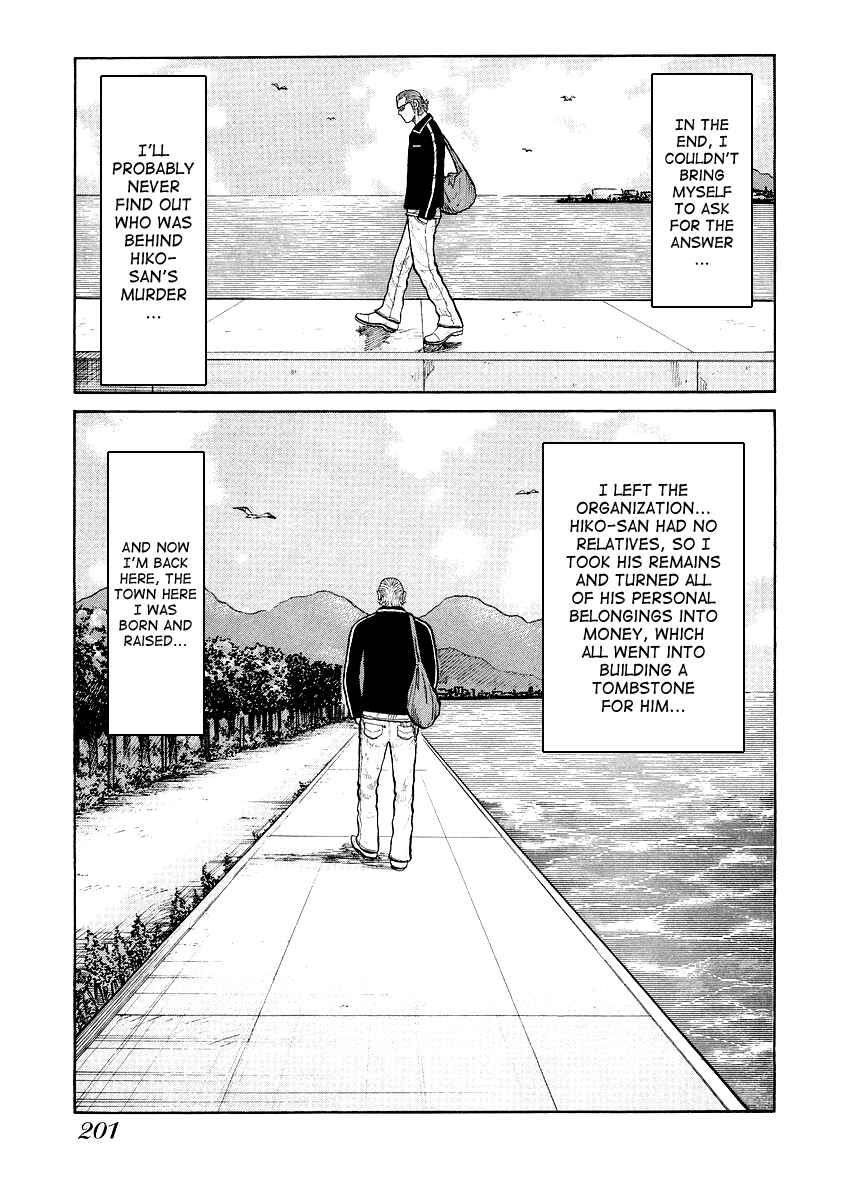 Page 23 Chapter 8 QP Gaiden