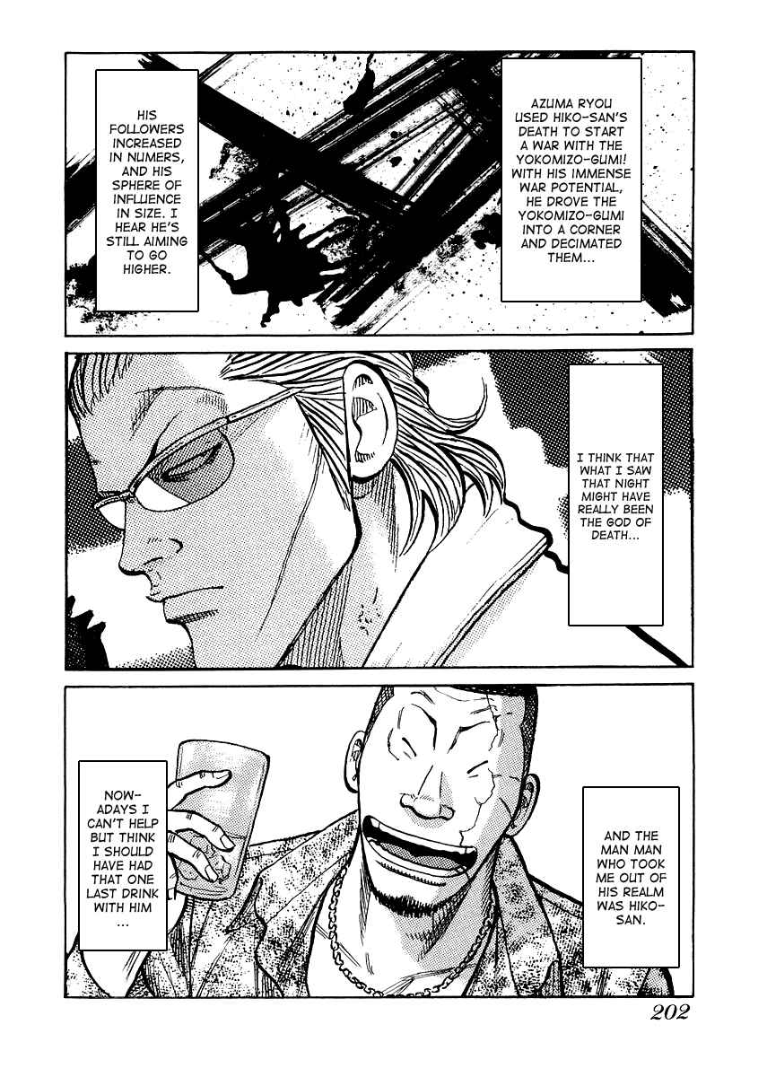 Page 24 Chapter 8 QP Gaiden