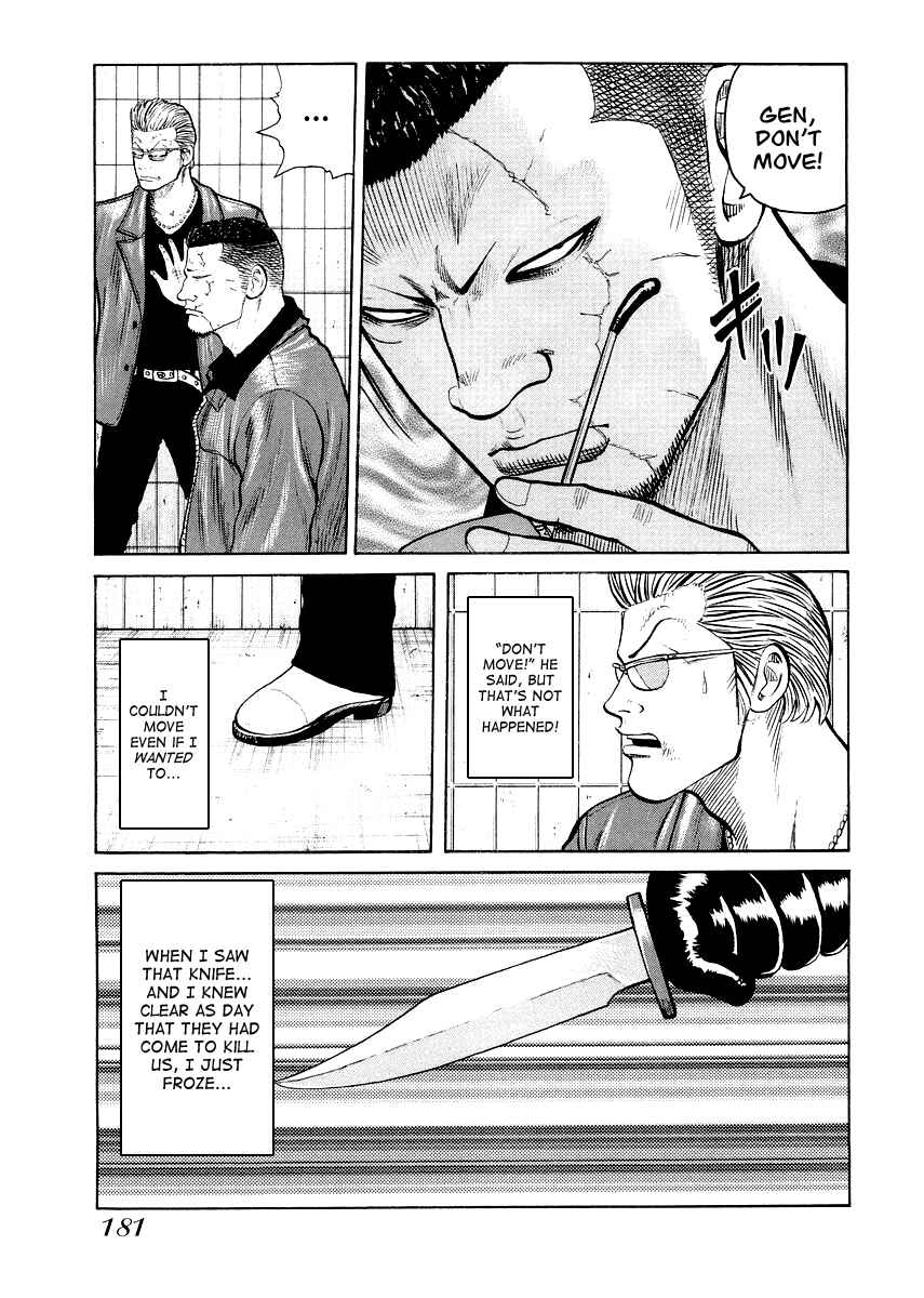 Page 3 Chapter 8 QP Gaiden