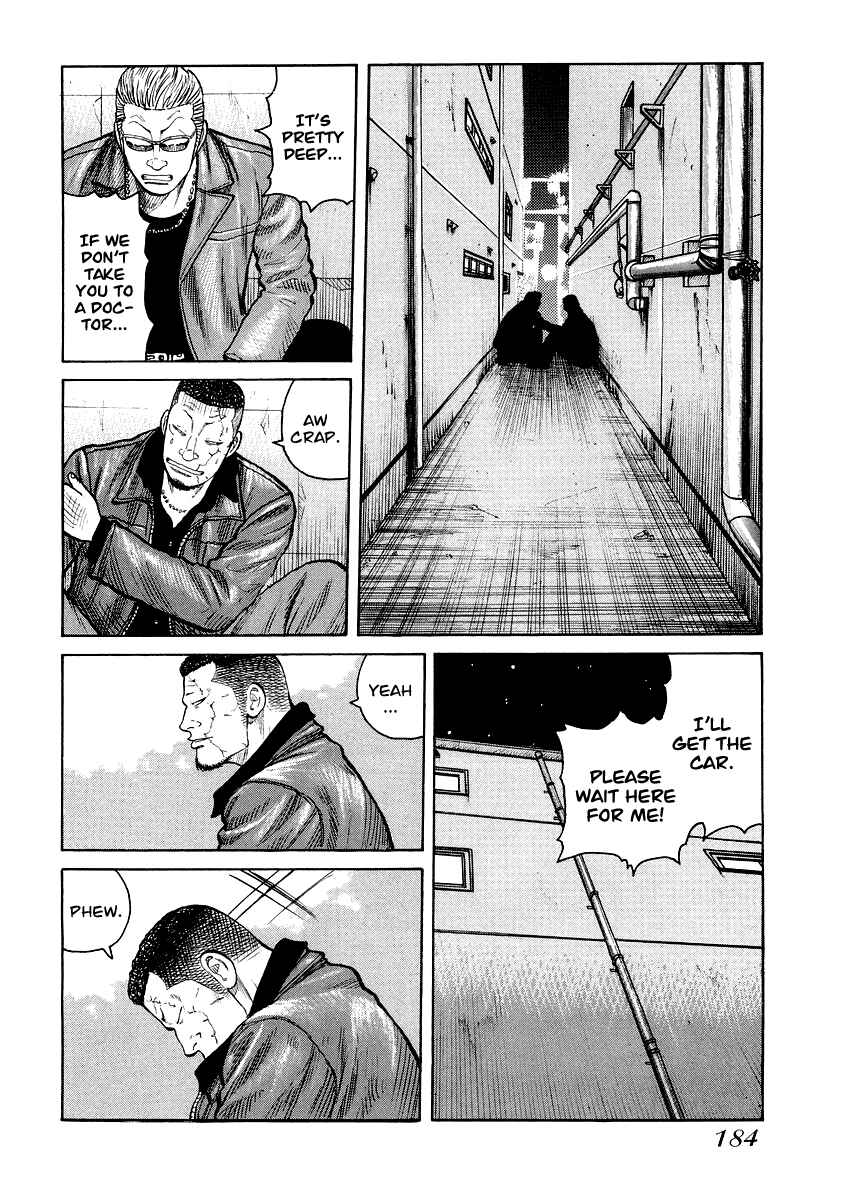 Page 6 Chapter 8 QP Gaiden