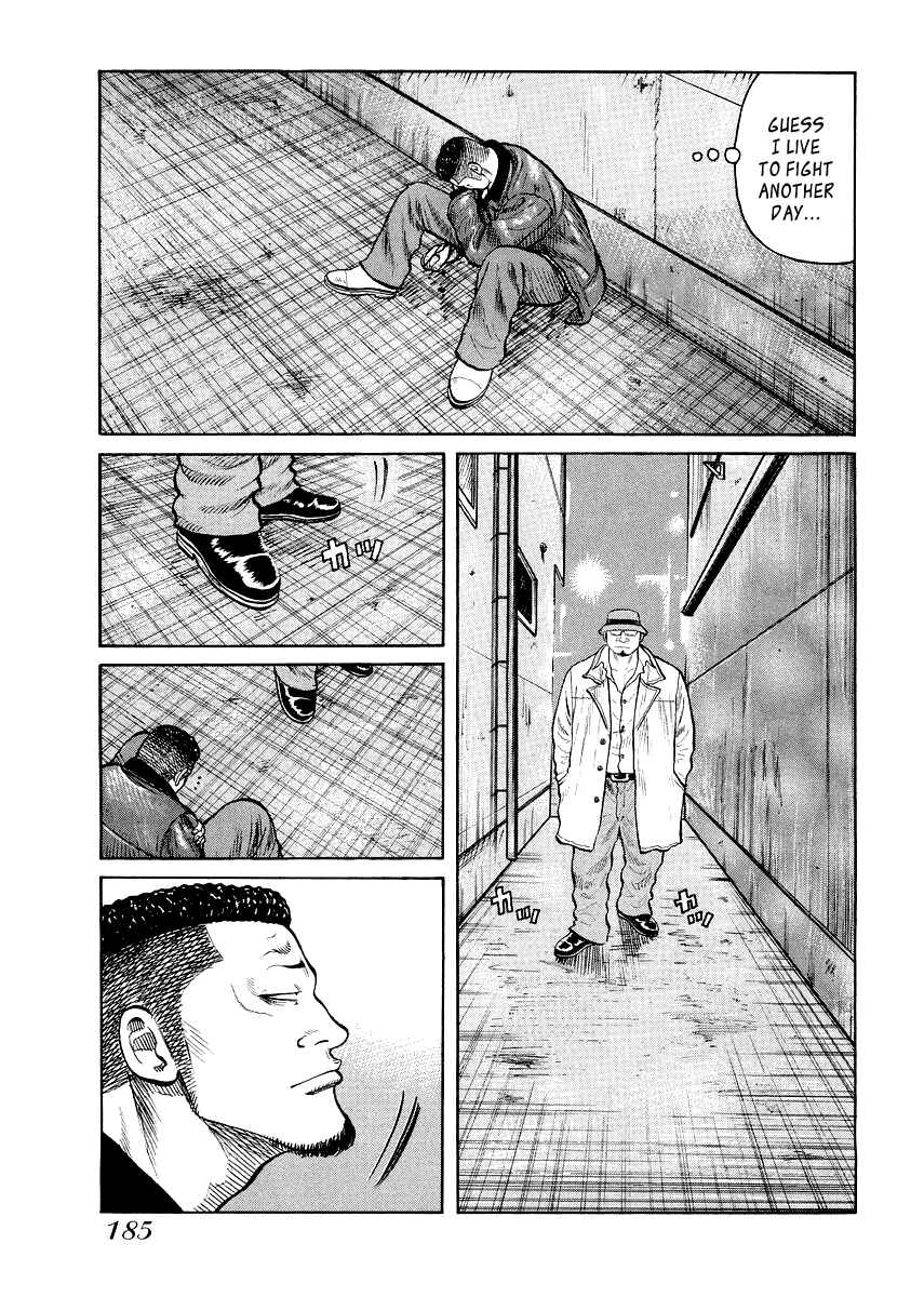 Page 7 Chapter 8 QP Gaiden
