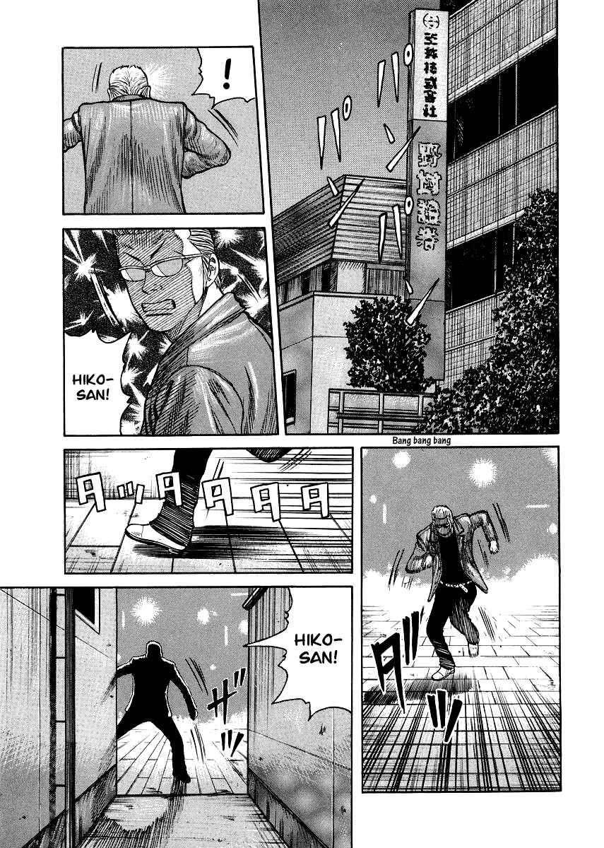 Page 9 Chapter 8 QP Gaiden