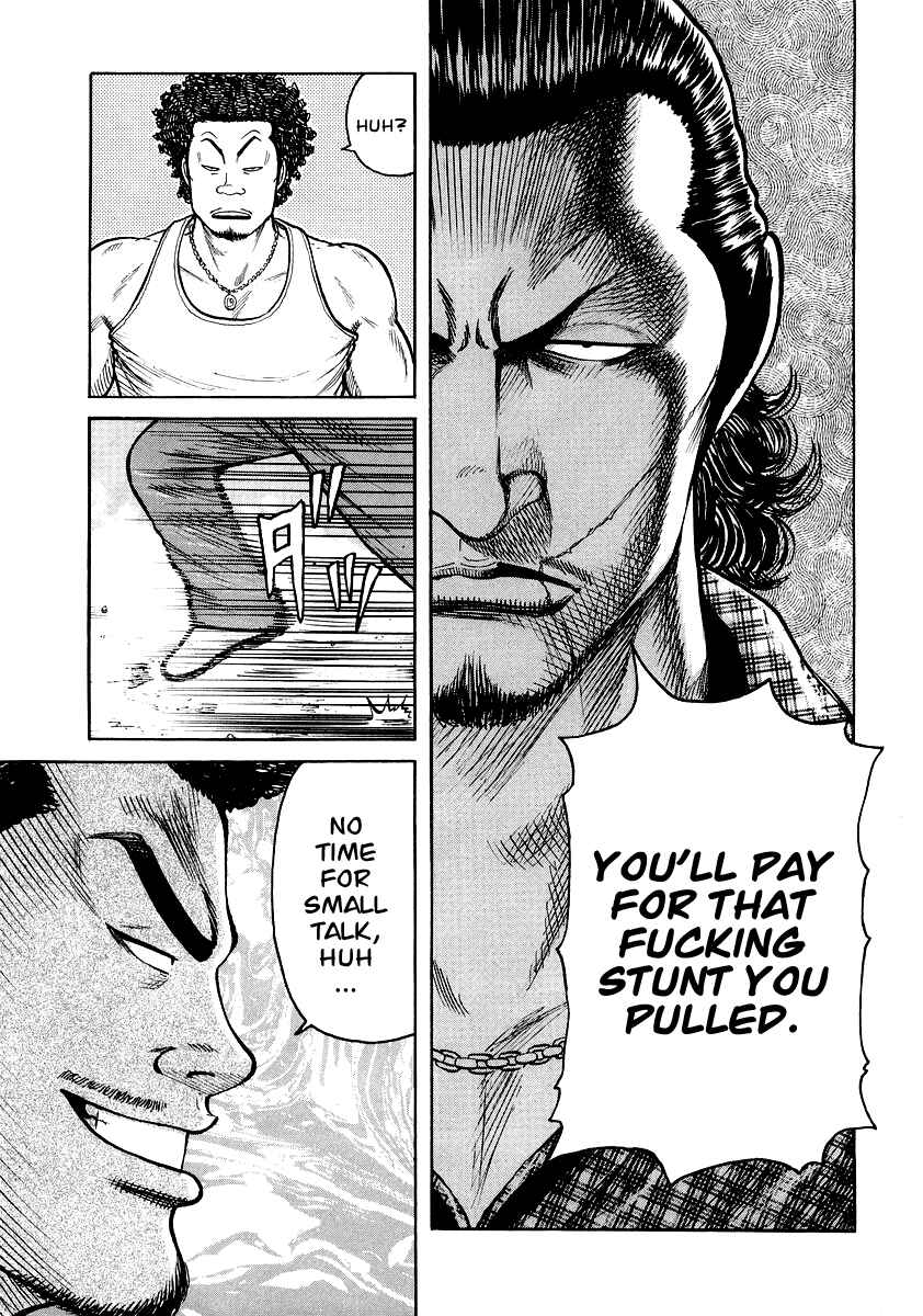 Page 12 Chapter 3 QP Gaiden