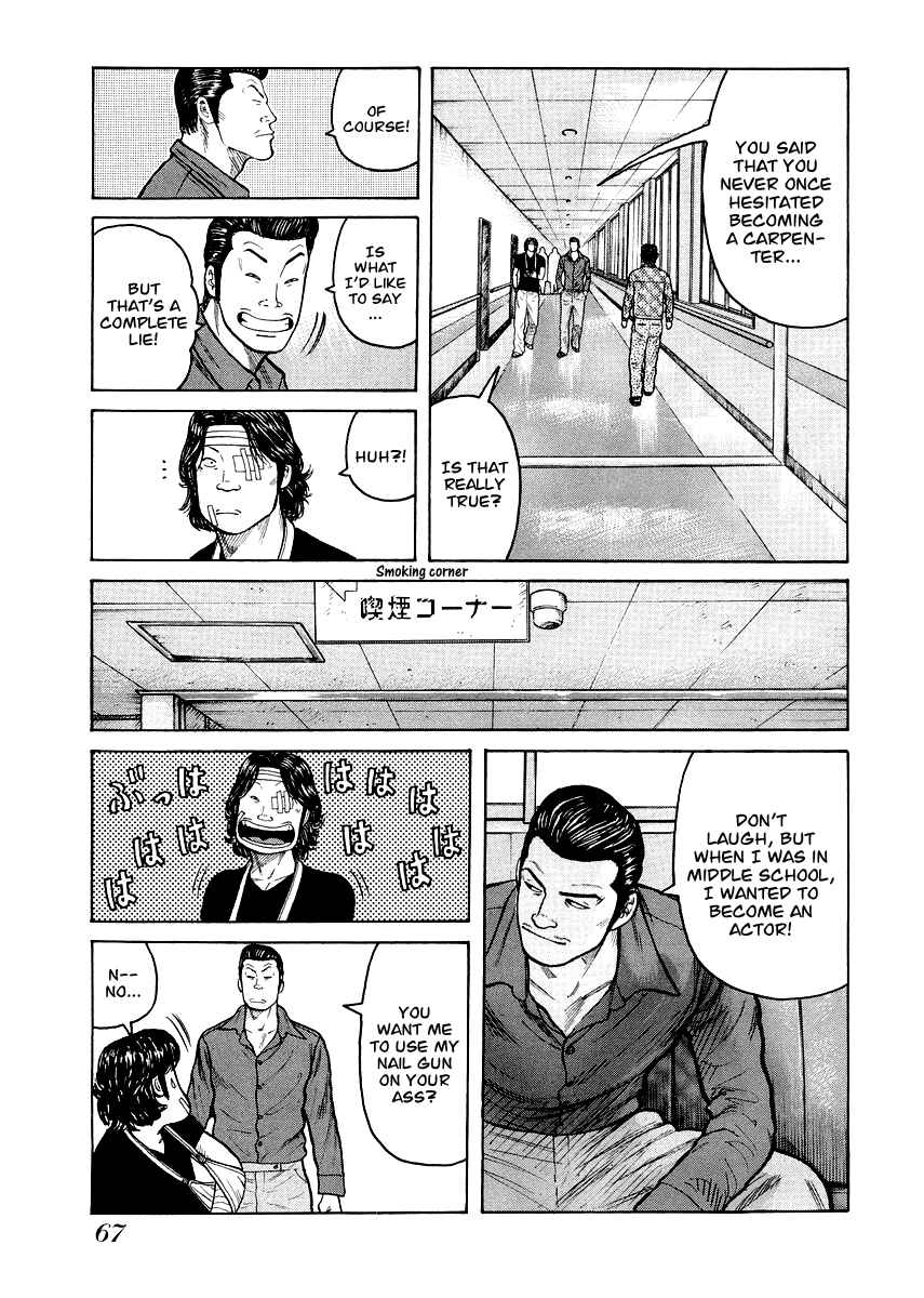Page 14 Chapter 3 QP Gaiden