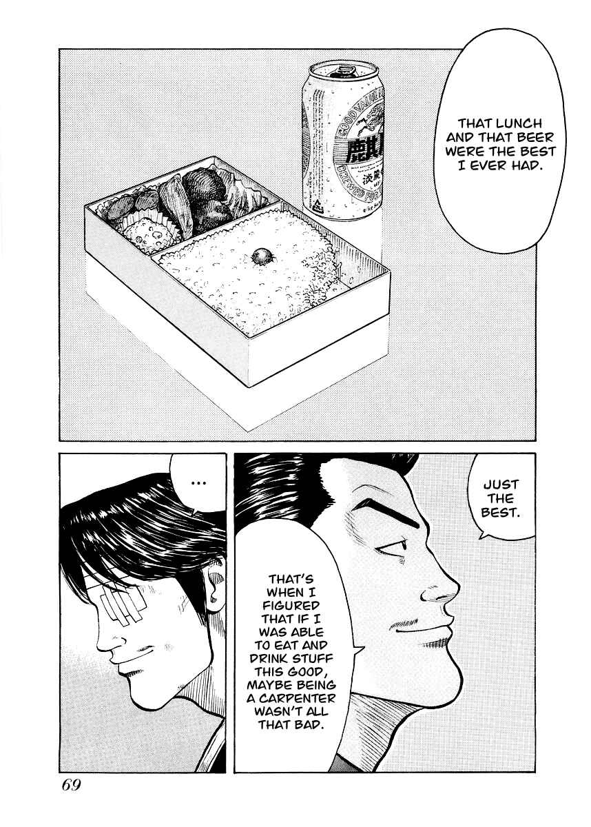 Page 16 Chapter 3 QP Gaiden