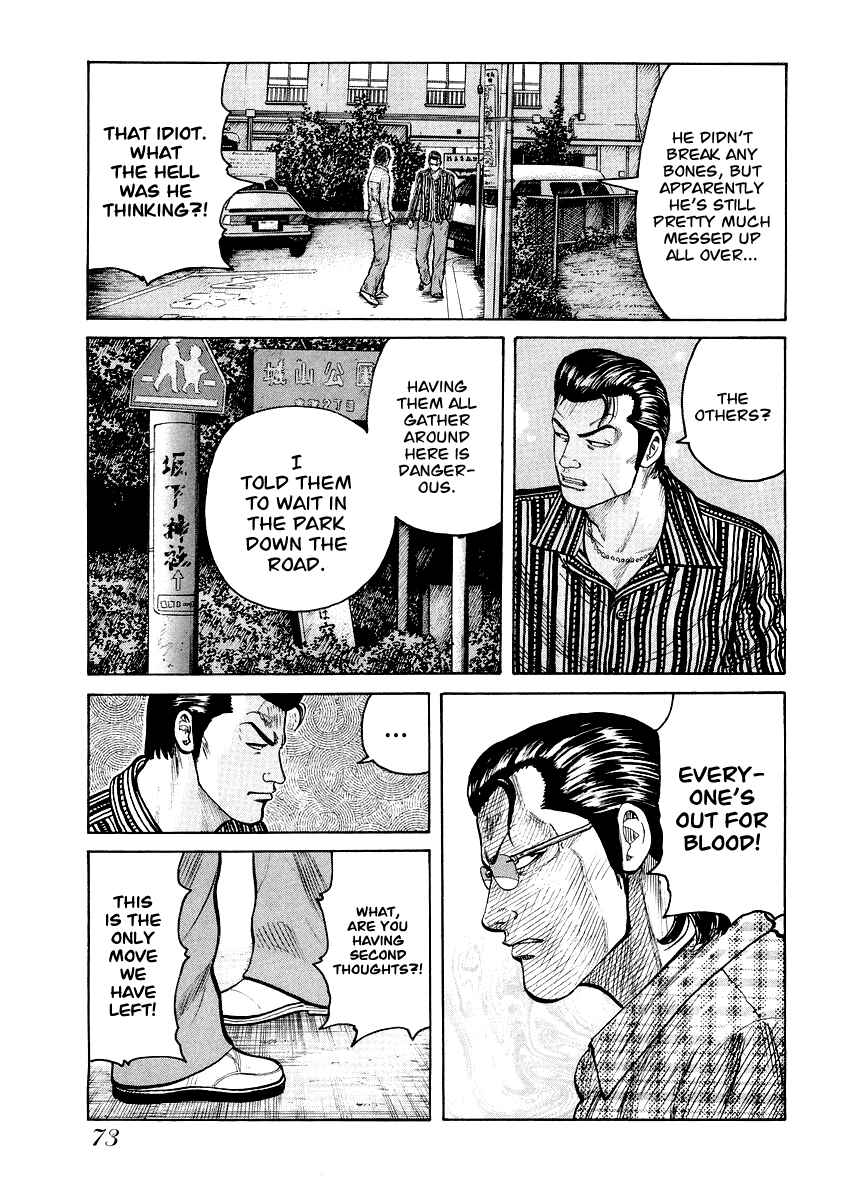 Page 20 Chapter 3 QP Gaiden