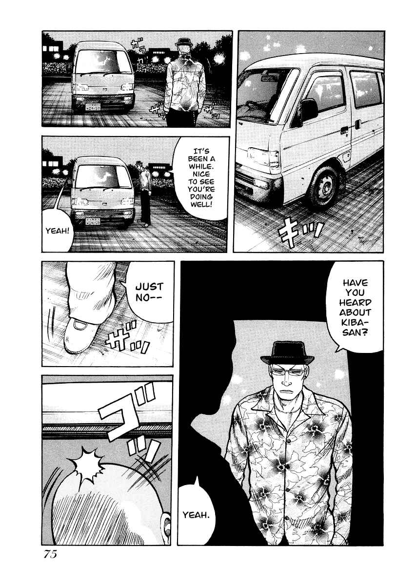 Page 22 Chapter 3 QP Gaiden