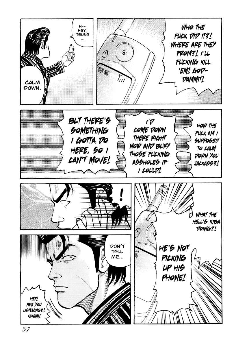 Page 5 Chapter 3 QP Gaiden
