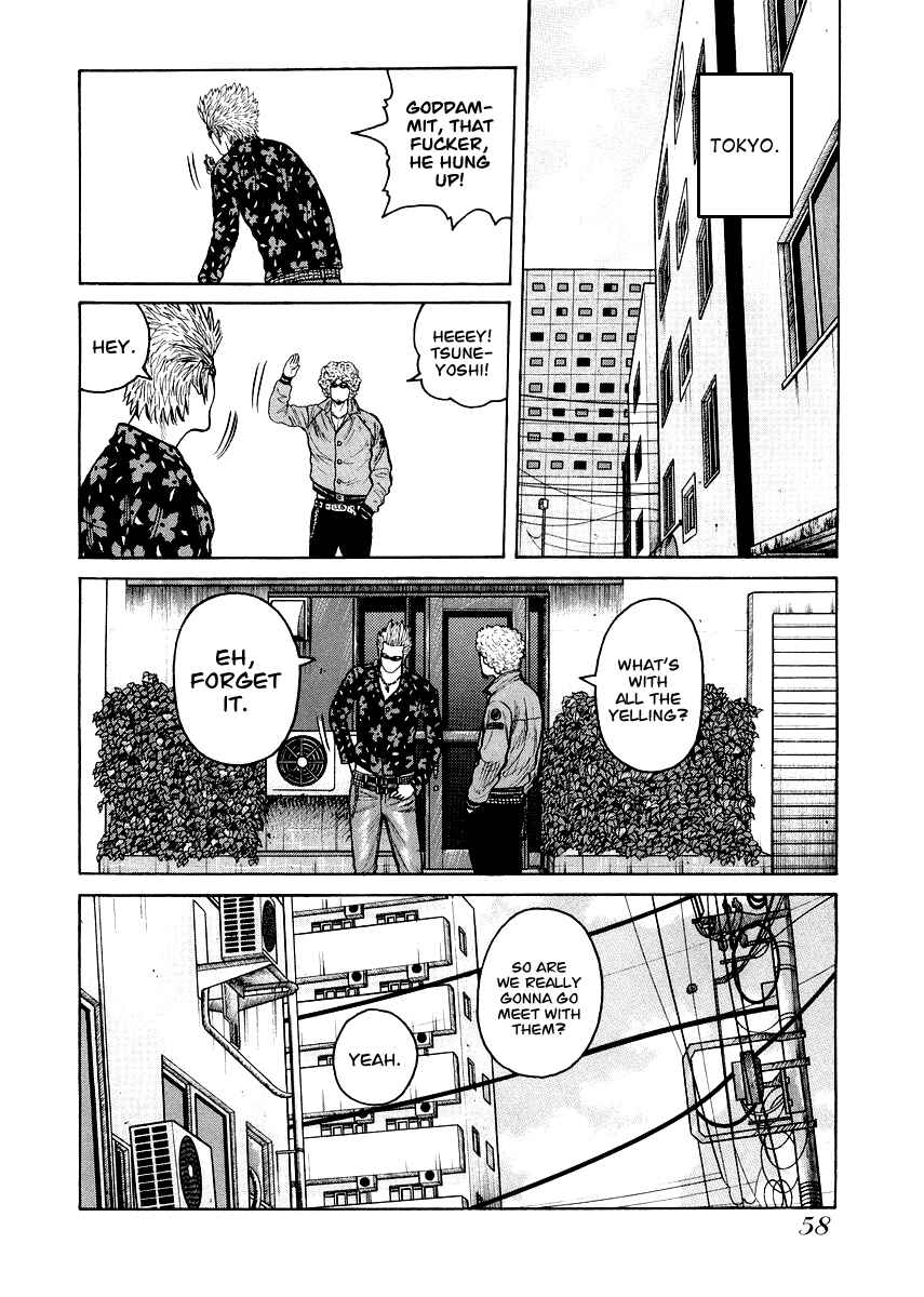 Page 6 Chapter 3 QP Gaiden