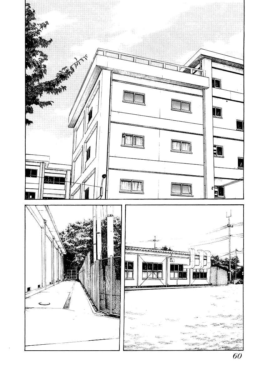 Page 8 Chapter 3 QP Gaiden