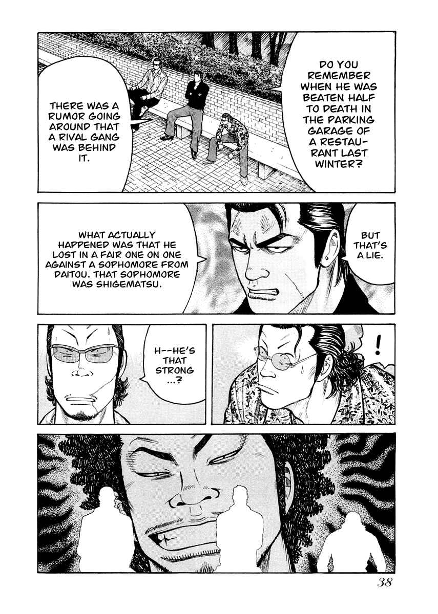 Page 10 Chapter 2 QP Gaiden