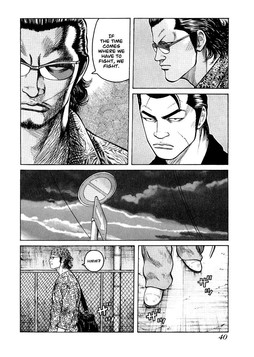Page 12 Chapter 2 QP Gaiden