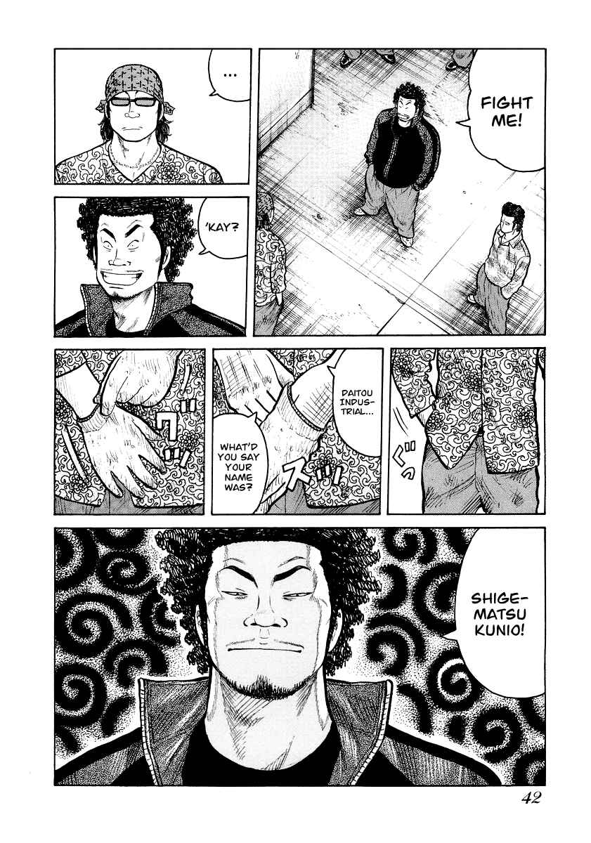 Page 14 Chapter 2 QP Gaiden