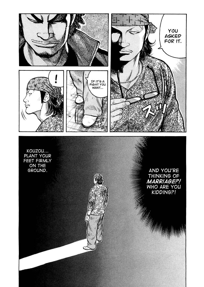 Page 15 Chapter 2 QP Gaiden