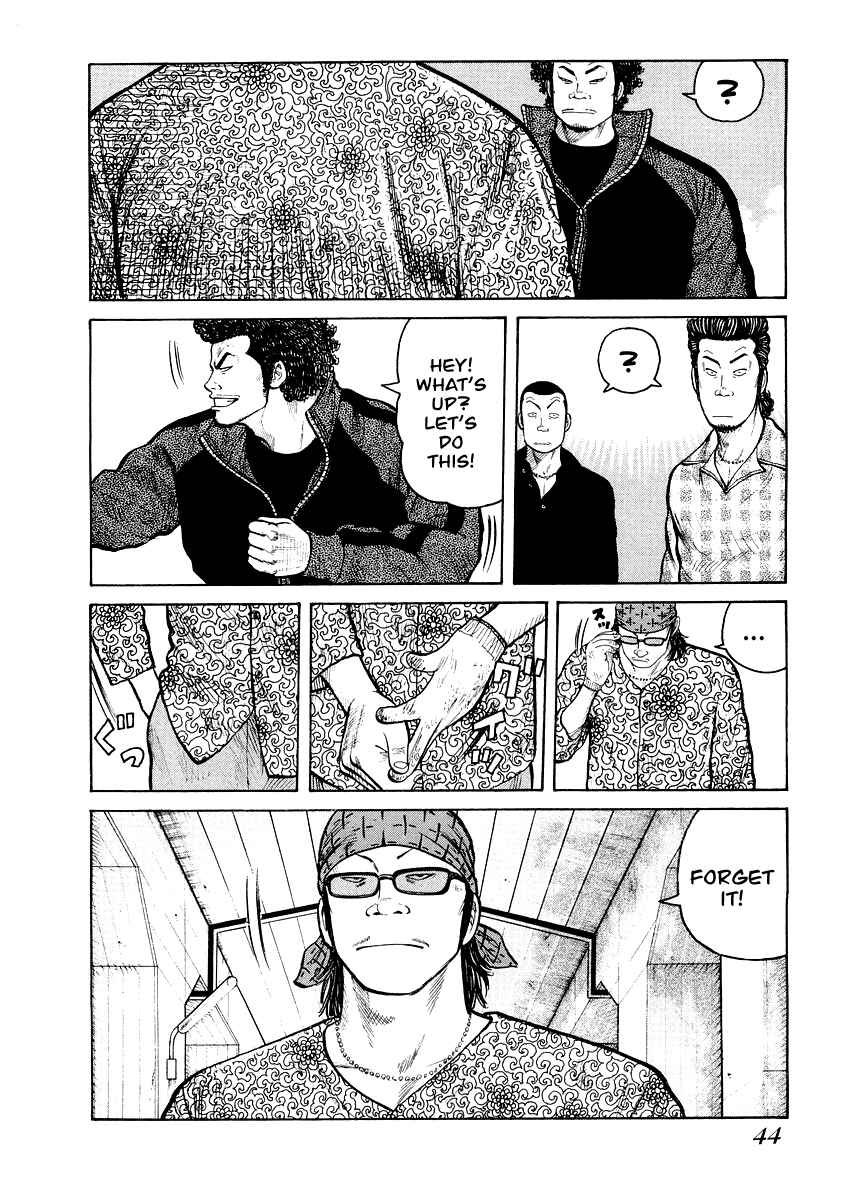 Page 16 Chapter 2 QP Gaiden