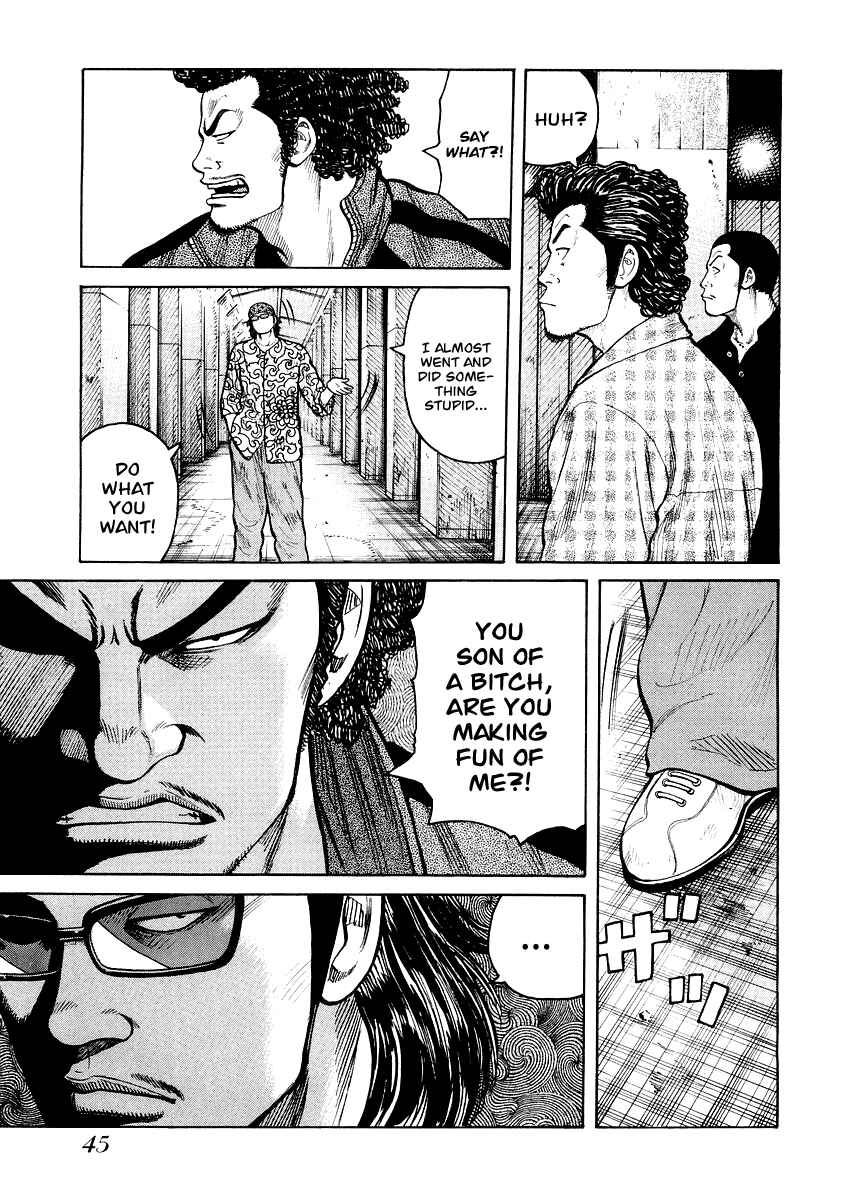 Page 17 Chapter 2 QP Gaiden