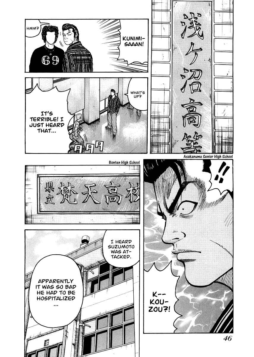 Page 18 Chapter 2 QP Gaiden