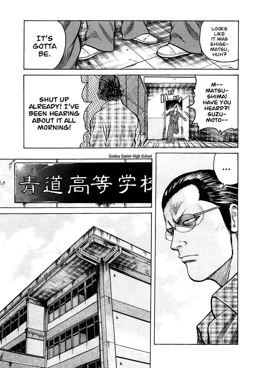 Page 19 Chapter 2 QP Gaiden