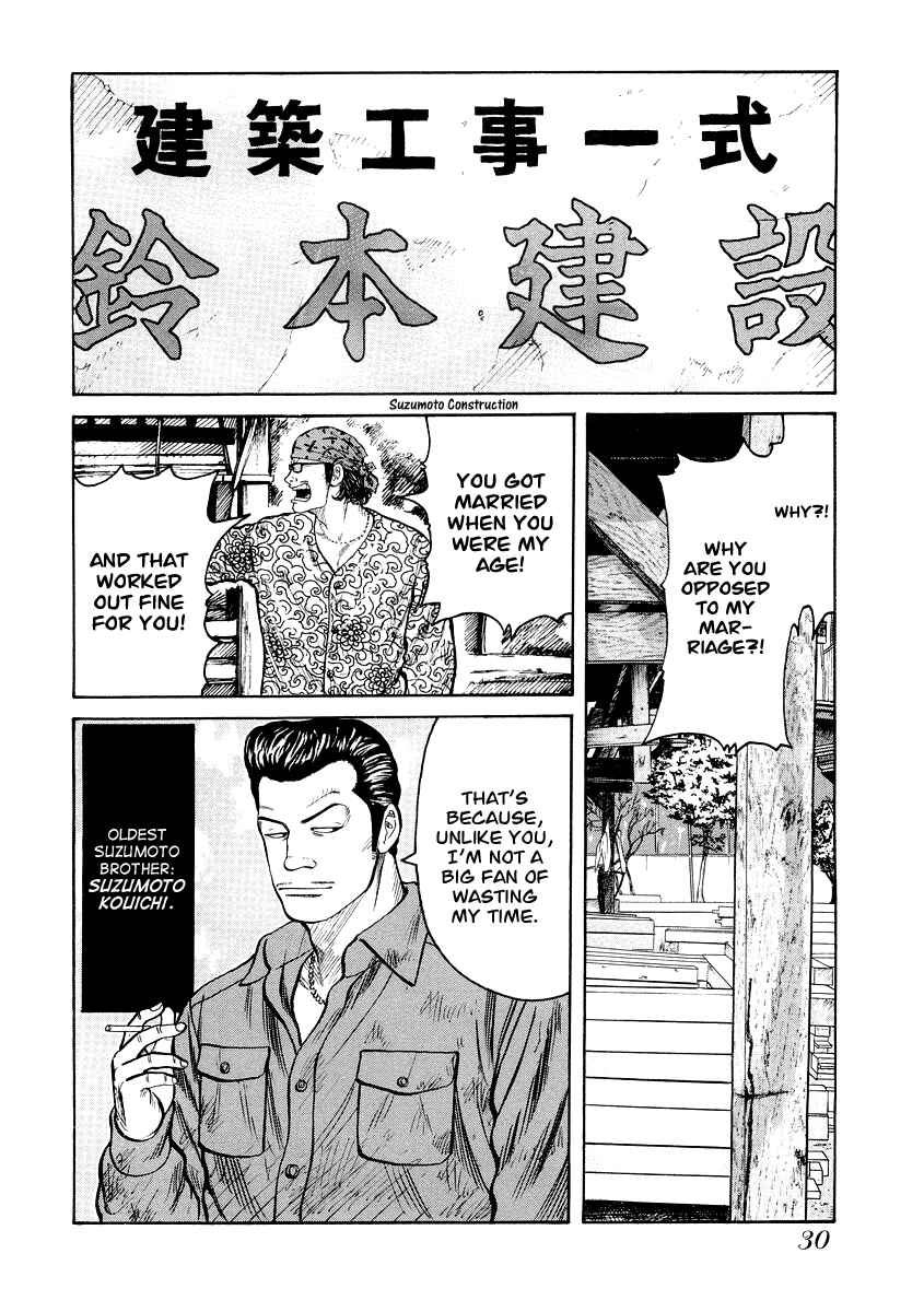 Page 2 Chapter 2 QP Gaiden