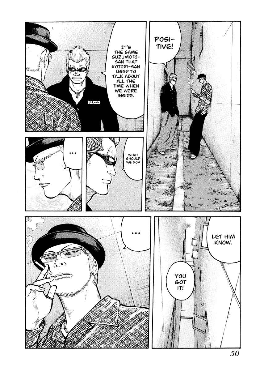 Page 22 Chapter 2 QP Gaiden