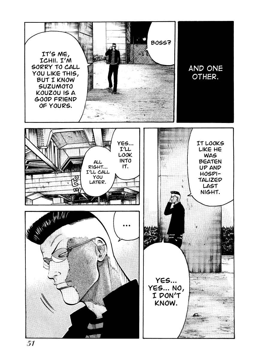 Page 23 Chapter 2 QP Gaiden