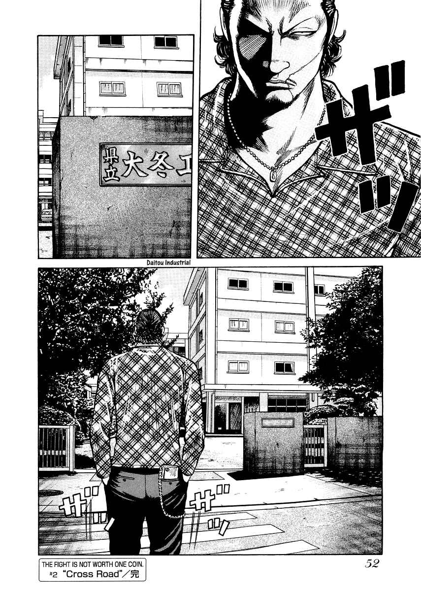Page 24 Chapter 2 QP Gaiden