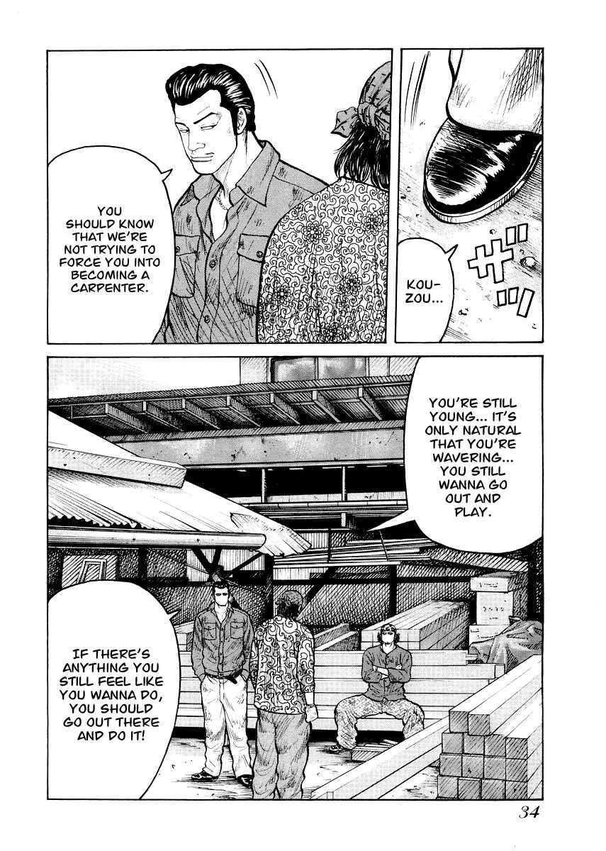 Page 6 Chapter 2 QP Gaiden