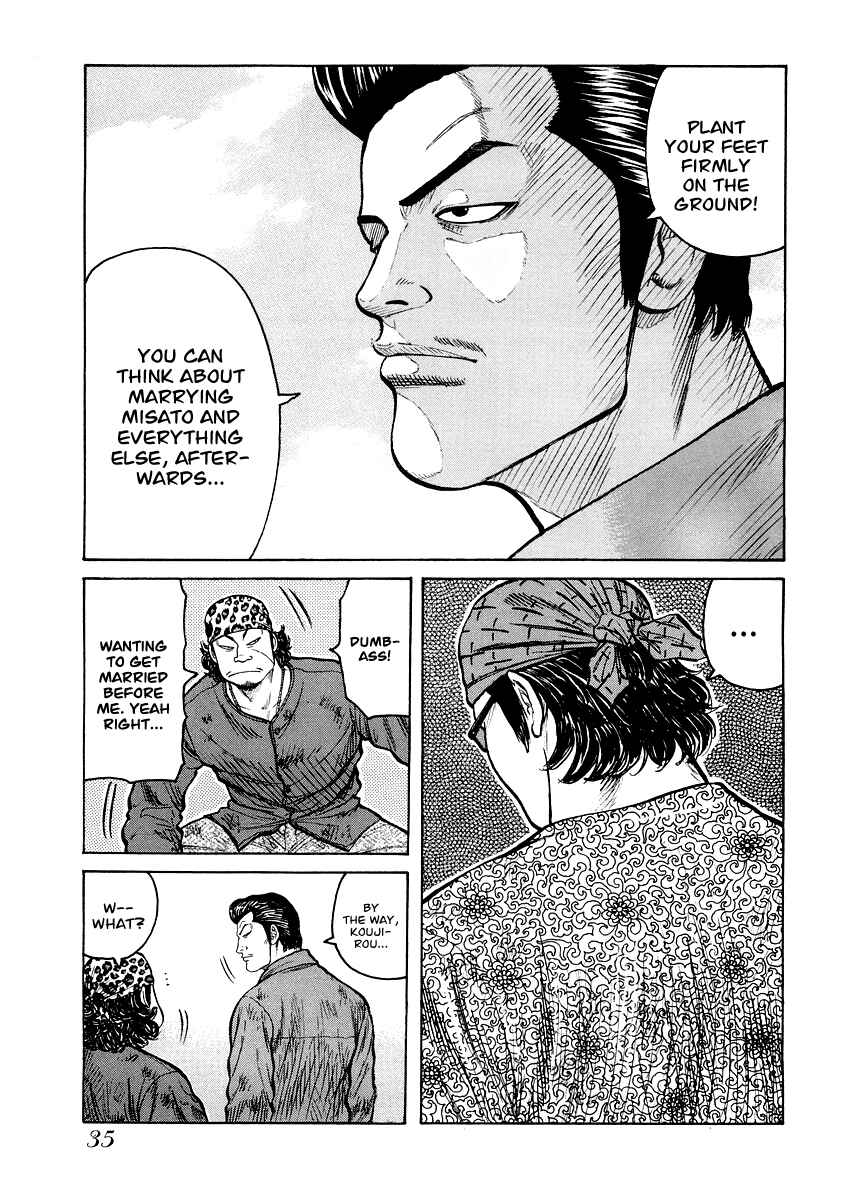 Page 7 Chapter 2 QP Gaiden