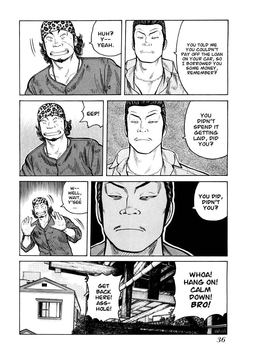 Page 8 Chapter 2 QP Gaiden