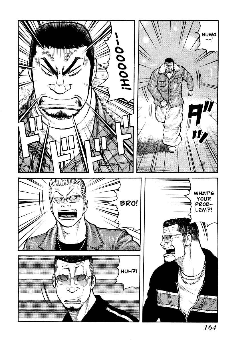 Page 10 Chapter 7 QP Gaiden