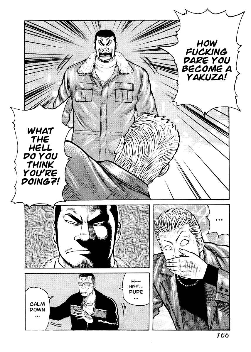 Page 12 Chapter 7 QP Gaiden