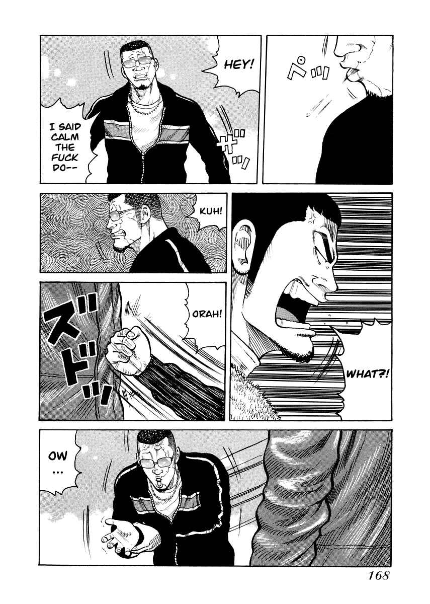 Page 14 Chapter 7 QP Gaiden