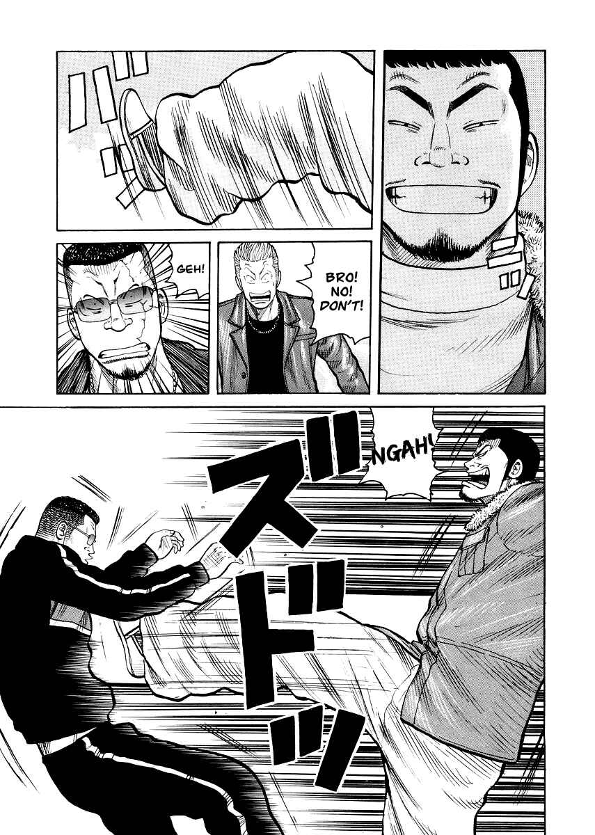Page 15 Chapter 7 QP Gaiden