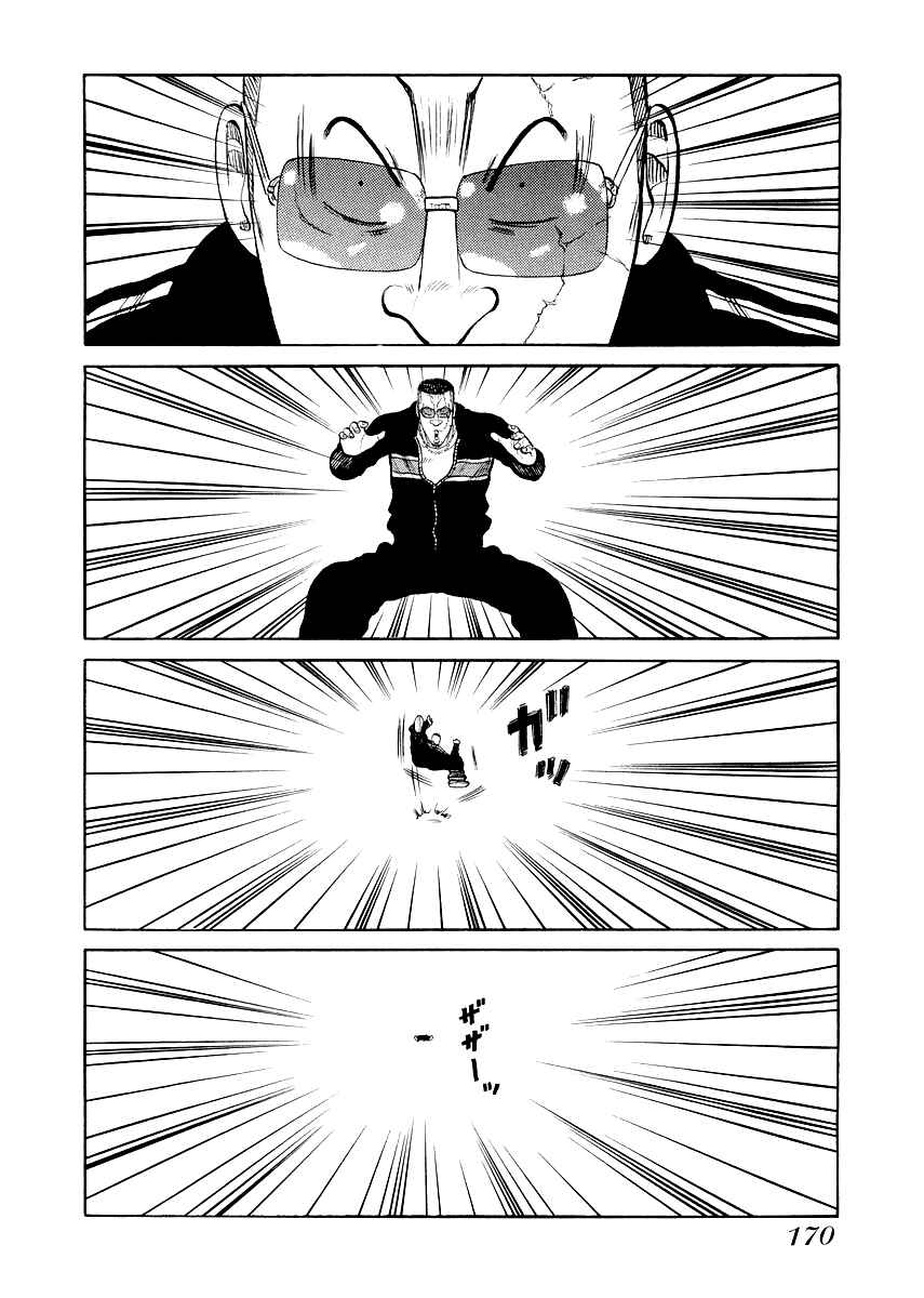 Page 16 Chapter 7 QP Gaiden