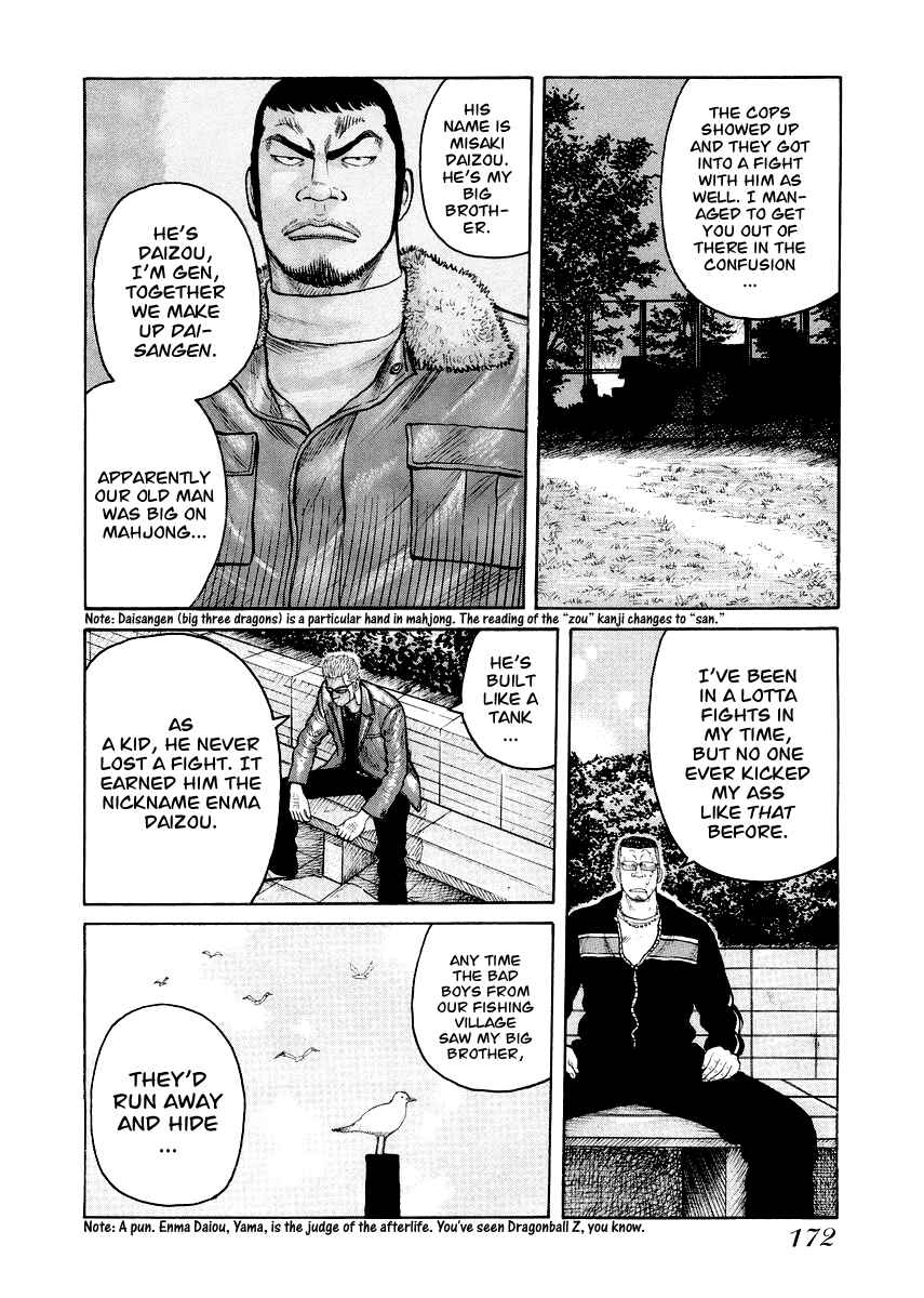 Page 18 Chapter 7 QP Gaiden