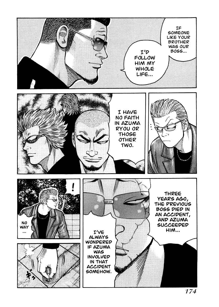 Page 20 Chapter 7 QP Gaiden