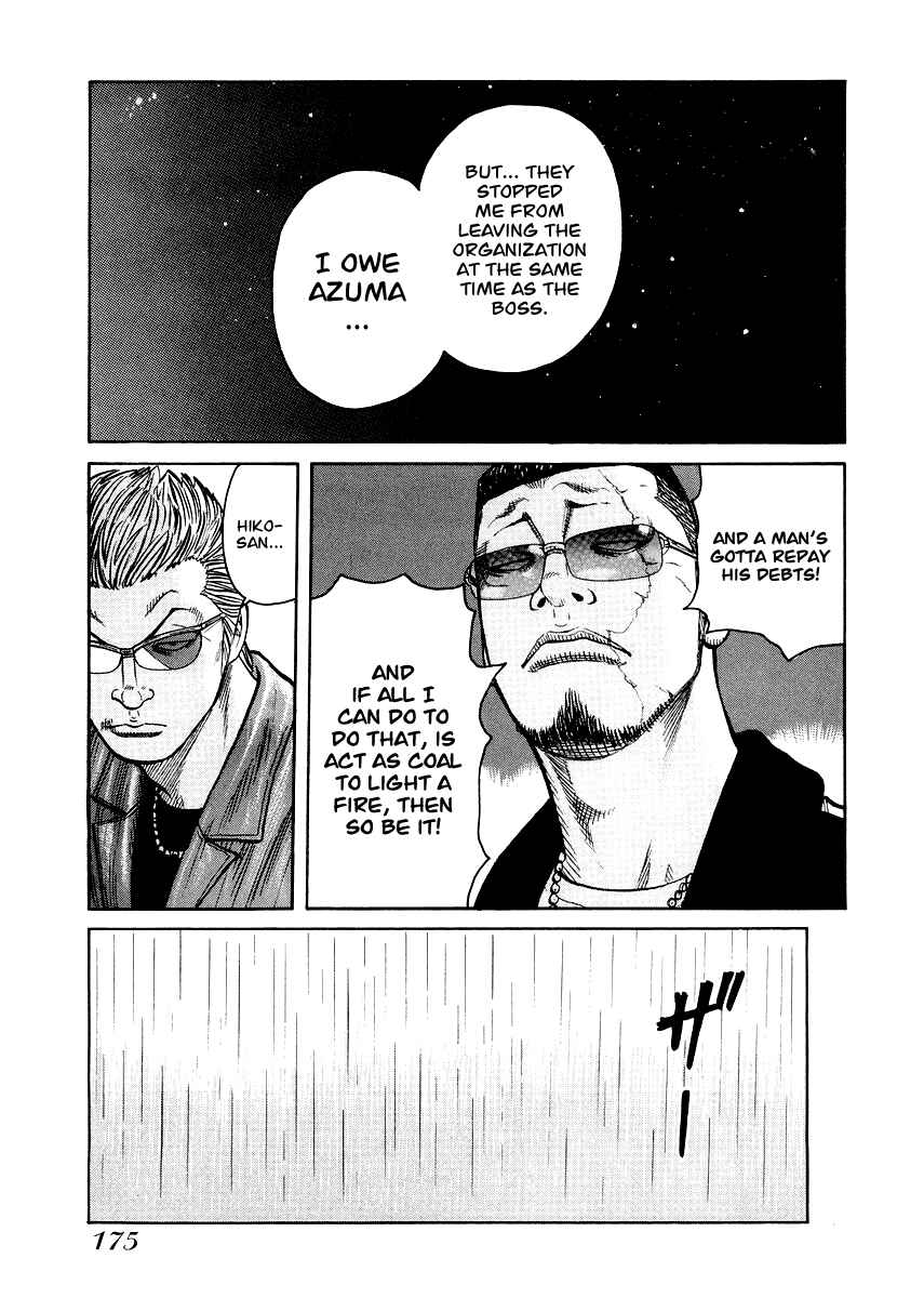 Page 21 Chapter 7 QP Gaiden