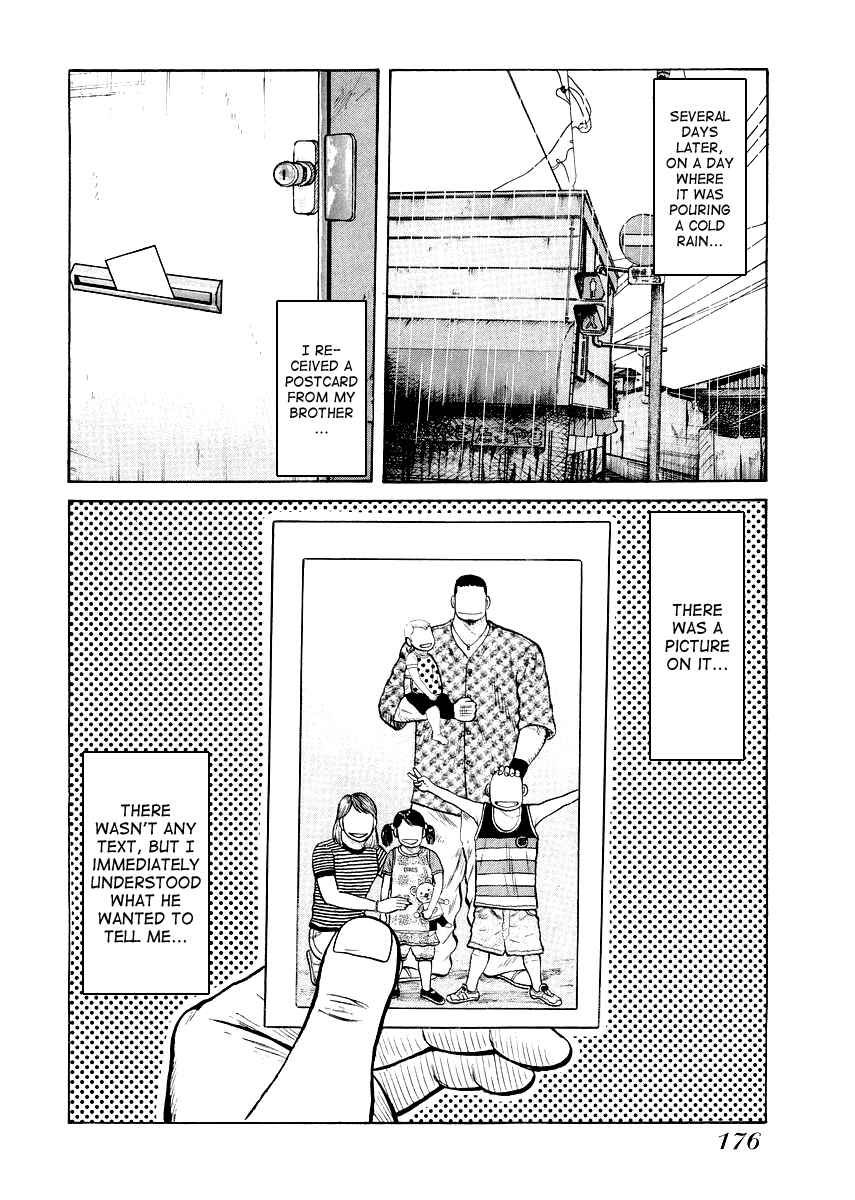 Page 22 Chapter 7 QP Gaiden