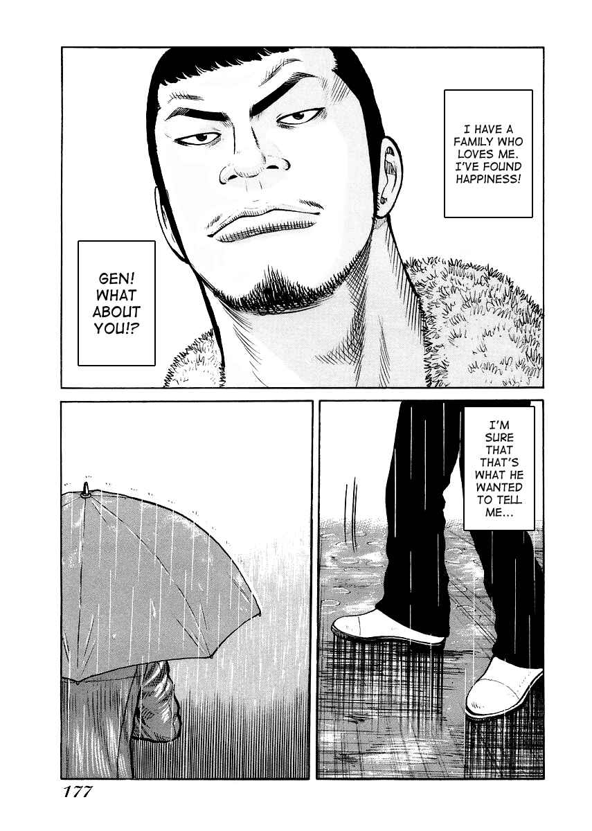 Page 23 Chapter 7 QP Gaiden