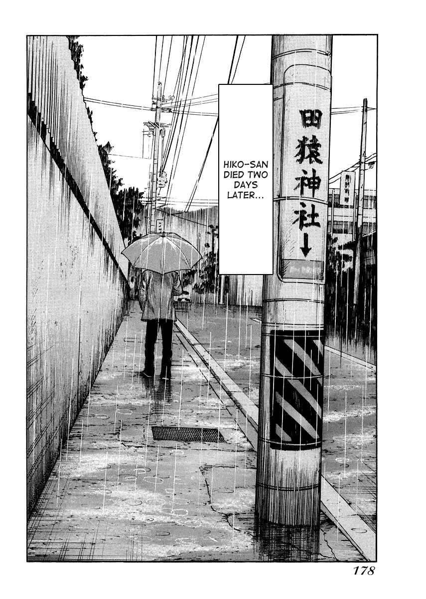 Page 24 Chapter 7 QP Gaiden