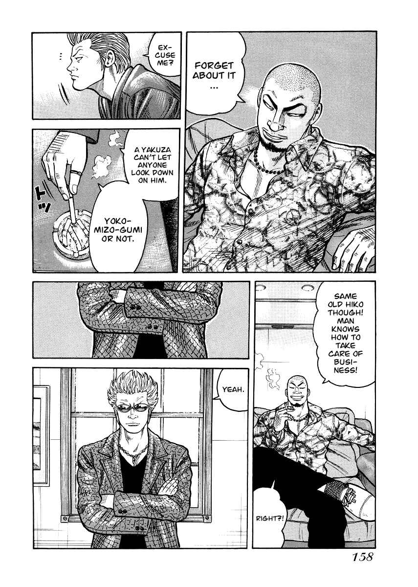 Page 4 Chapter 7 QP Gaiden