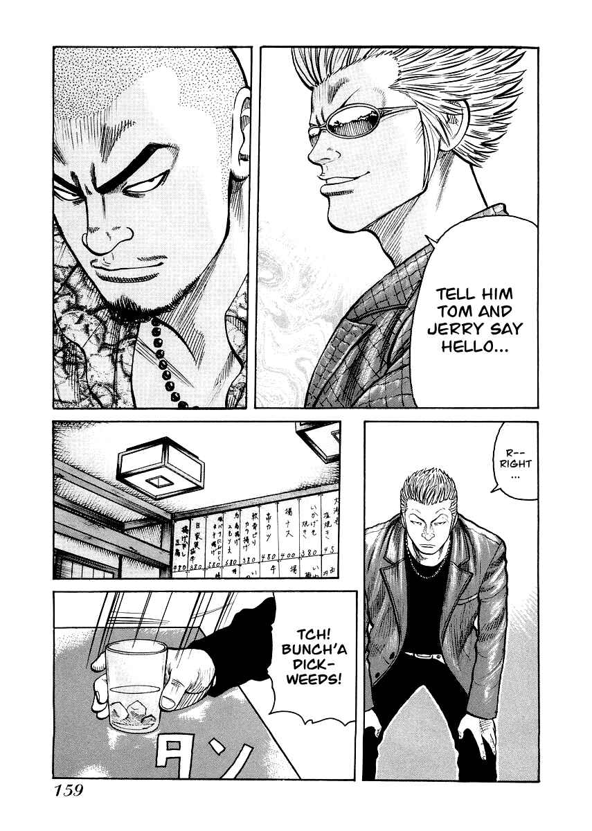 Page 5 Chapter 7 QP Gaiden