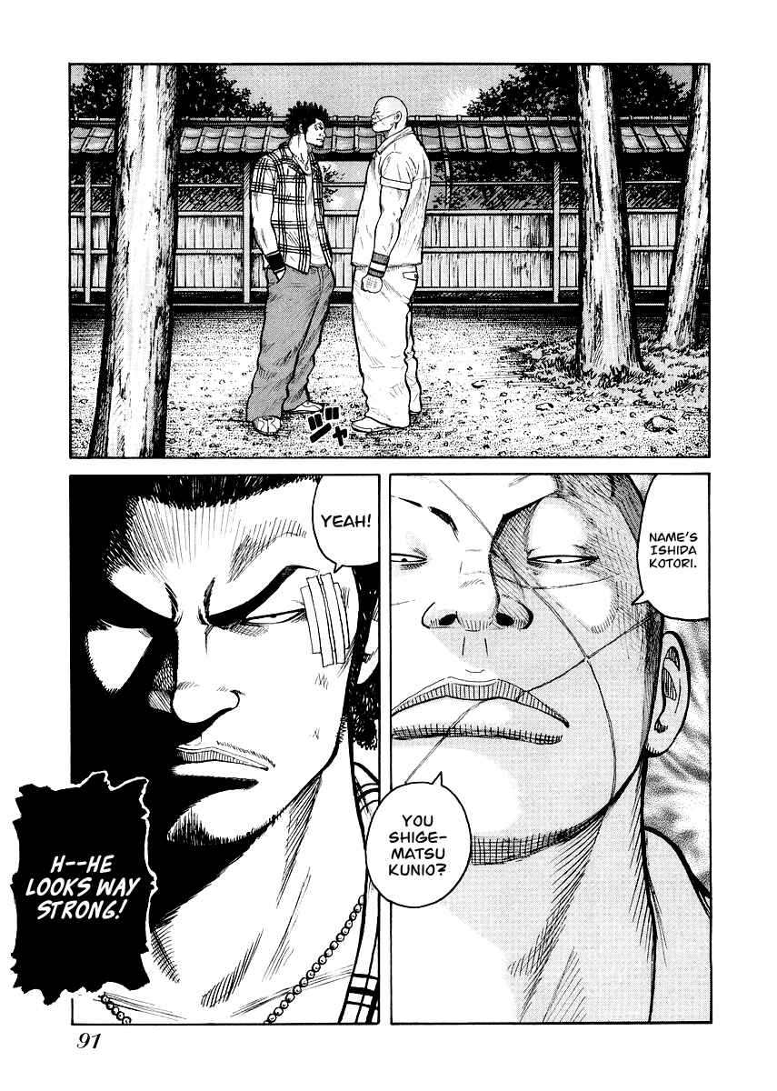 Page 11 Chapter 4 QP Gaiden